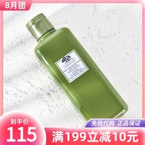 Origins Yuemuzhiyuan Mushroom Water 200ml Ganoderma Lucidum Mushroom Water Rotten Face Soothing Water Moisturizing Makeup Toner