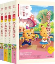 Biography Childrens Literature Literary Virtuoso collection The following Pyeonge Childrens literature collection The following is the Ping Remembrance of the Bu Valley Birds song The magic Phone Happiness of the Bu Valley Bird is the legendary genuine of the Egg Gentian man.