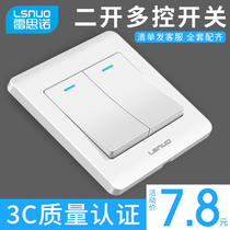 Household 86 type concealed switch socket panel power midway switch double Open central control three control two position two open multi control