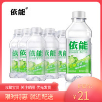  Eneng lime flavor sugar-free steam-free weak alkali soda water drink 350ml*15 bottles plastic film volume pack