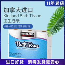 Canada imports Kirkland Bath Tisue rolls toilet paper printed soft 6 volumes x425 sheets