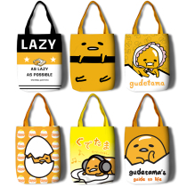 Egg yolk brother Gudetama Sohu egg lazy egg shopping bag Canvas shoulder bag Girls simple handbag