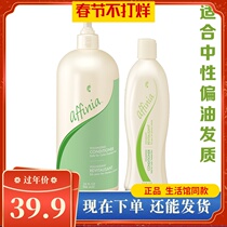 Melovia Aifaiya Fengying Hair Cream 4157 Family Pack 4149 Hair Cream Conditioner Life Hall