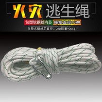 High-rise emergency escape rope fire safety rope high-rise survival rope home fire self-escape rope descent kit