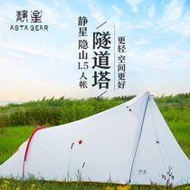 Jingxing Yinshan Tunnel Tower Single Outdoor Tent Camping Windproof Hiking Mountain Double Tent