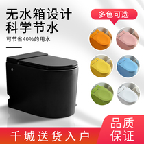 Tankless toilet Household splash-proof water-saving toilet Small household toilet Ordinary flushing pumping water color toilet