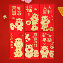 2021 New Year cartoon red envelope Year of the ox red packet creative personality bronzing large custom plus printing corporate logo
