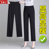 Straight pants womens loose mom pants womens spring and autumn 2021 new fat mm large size thin nine-point pants womens casual pants