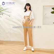 Pregnancy color 21 spring and summer YWK161101 Khaqi jujube red washing cotton pregnant women loose strap pants