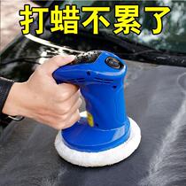 Car polishing waxing full set of tools pneumatic electric polishing machine wax machine sponge head self-adhesive grinding head head