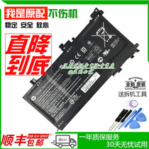 HP HP HP Shadow Genie 2 15-ax214tx TE03 HSTNN-UB7A TE03XL laptop battery