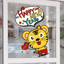 Tiger Years New Years New Years Day Window Flower Painted Glass Window House Decorative Window Sticker for Spring Festival Arrangement Cute Tiger Baito Sticker Door Sticker