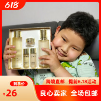 (South Korea Direct Mail) Hera Heryeon Ladyan Elegant Water Fairy Flowers Gold Repair Moisturizing Anti-aging Two Sets