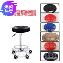 High quality bar home chair face round stool face soft stool face big work stool stool face beauty barber chair soft bag bar