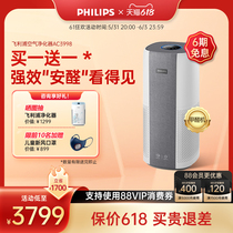 Philips Air Purifiers Home New House Except Formaldehyde machine filter core except smoke haze Living room Office AC3998
