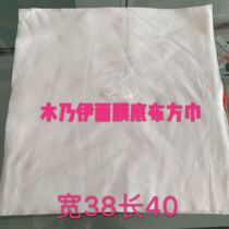 10 bags of mummy zombie Korean mask lifting tight face hydration small v face 3D4D square towel base cloth