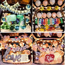 Car trunk surprise childrens birthday balloon party layout romantic proposal creative car trunk decoration scene