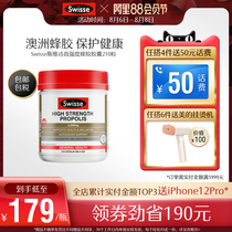 Sister with the same Swisse propolis soft capsules High concentration propolis capsules increase body resistance