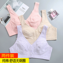 Middle-aged and elderly mother underwear women cotton bra vest front buckle without steel ring 50-year-old thin bra comfortable summer