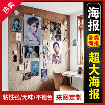 diy poster custom photo promotion printing production printing advertising stickers custom pictures Big Picture photo wall stickers