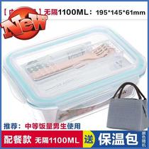 Lunch box fork spoon bag separation microwave large with lid built-in microwave oven fresh capacity box glass 9 glass lunch