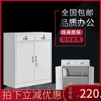  Two-bucket lower section file cabinet Low cabinet file cabinet bookcase iron cabinet with lock data cabinet locker certificate cabinet