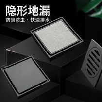 Black deodorant invisible floor drain Toilet Toilet Sewer Balcony Bathroom Shower room Washing machine three-way floor drain