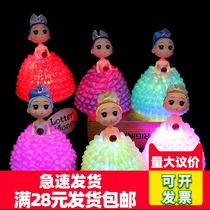 New semester begins Kindergarten girl birthday small gift luminous confused doll childrens reward small prize Yiwu