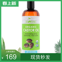 Spot U.S. sky organics castor oeil organic pure castor oil hair eyelashes grow liquid