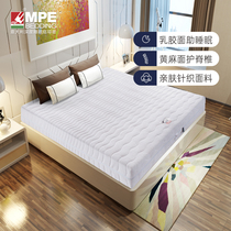 MPE imported latex mattress silent antibacterial jute Ridge protection soft and hard dual use Simmons 1 8m bed 1 5 m cushion