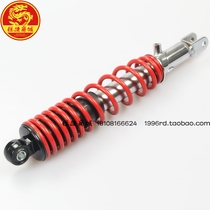 SYM Xia Xing Sanyang Master GR125 XS125T-17 shock absorber left aftershock avoidance