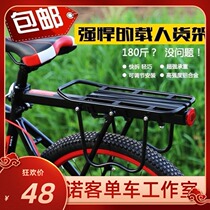Bike Rear Cargo Luggage Rack Rack Aluminum Alloy Quick Detached Rear Frame Disc Brake Shelf Mountain Bike Manned Backseat Tailstock