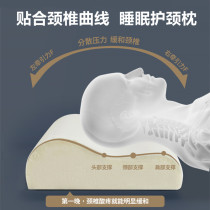 Special pillow disease sleeping for cervical spine suitable for orthotic neck-to-home therapy for the prevention of neck leash