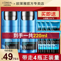 L Oréal mens face cream hydro moisturizing nourishing milk tonic water moisturizing skin portfolio mens skincare special official