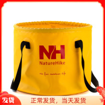 NH Travel Camping Outdoor Folding Bucket Fishing Bucket Round Collapsible Bucket Super Light Portable
