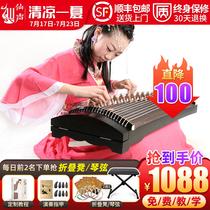 Xian Sheng mini small Guzheng Semi-kite professional performance Childrens portable beginner practice examination solid wood Yangzhou