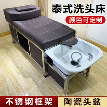 New Hairdresseshop Shampoon Bed Hair Salon Special Tai Style Shampoon Bed Flush Bed Full Lay Wash Head Bed Massage Beauty Bed