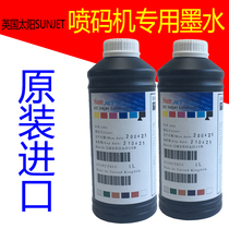 Sunjet UK Sun 7355 Ink Konica Blue Turquoise Ultra Black UV Ink