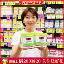 Australian Swisse soy lecithin softgel 1200mg middle-aged and elderly with fish oil 150 capsules Scavenger