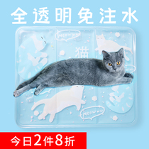 Pet ice cushion cats summer waterproof car cooling artifacts