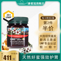Conmi Zi Manuka 20 honey 250g New Zealand original imported natural UMF Manuka higher than 15 Ten