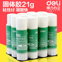 Deli solid glue 7102 Del solid glue stick 21G Del glue stick 21G solid glue spike Special