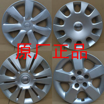 Used in Sunshine Marchi Classic Sylphy Liwei original 14-inch 15-inch tire cover Qashqai hub cover decorative cover