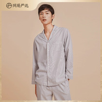 Netease strictly selected handsome house home does not fall off the line Mens pure cotton contrast color home clothes pajamas mens spring and autumn home clothes