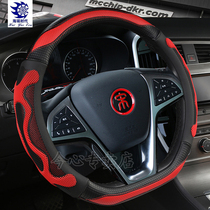 BYD f3 steering wheel cover l3 song maxf0s6 Surui Tang Qin pro ev fashion Four Seasons universal type