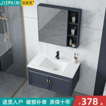 Modern simple bathroom cabinet combination wash table light luxury Rock board wash basin integrated washbasin toilet wash table