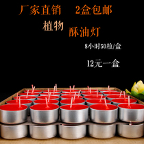 Yuantong Buddha 1 2 4 8 hours 100 butter lamp long Ming Bodhi lamp smokeless lamp lamp Buddha lamp candle