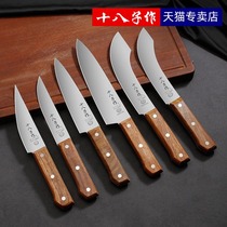 eighteen Sub-made Bone Knife Slaughter Pig special knife Bone Meat Joint Factory Selling Meat Special Knife Split Knifepoint Knife Shave Fast