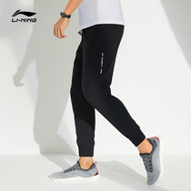 Li Ning Sports Pants Mens Pants Spring Autumn Breathable Pants 2021 New Tide-Loose Close-up Bunch-footed pants AYKR383