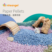 Niteangel Aite Golden Silk Bear Color Paper Granular Natural Absorbent Mater